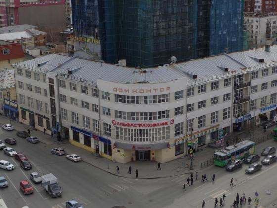 Обзорная по Екатеринбургу + памятники конструктивизма фото 1