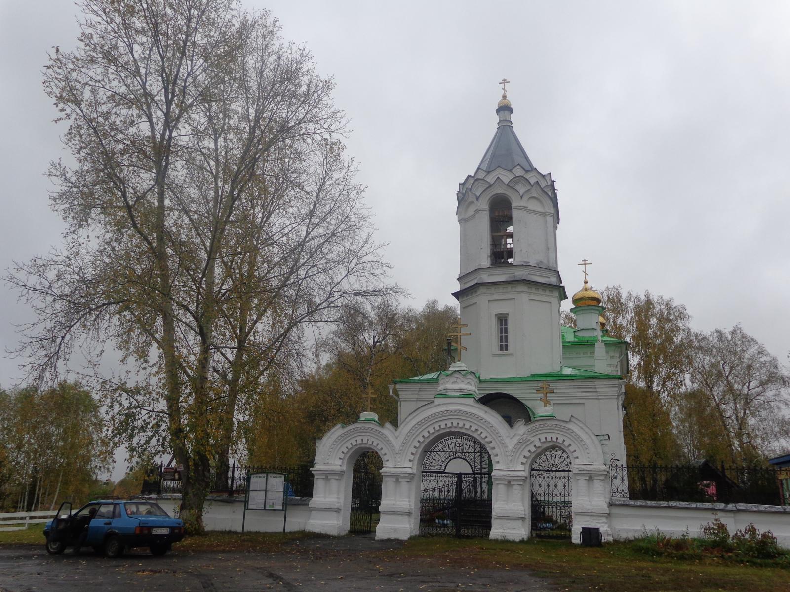 Савино московская область